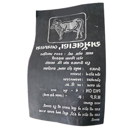 5mm Synthetic Rubber